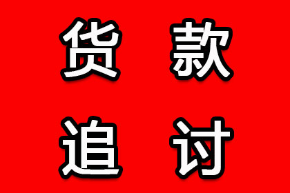 面对债务诉讼，资金短缺时该如何应对？